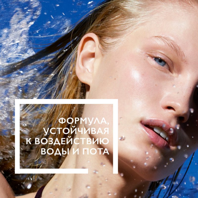 La Roche-Posay Антгелиос молочко солнцезащитное для лица и тела SPF50+ 250мл