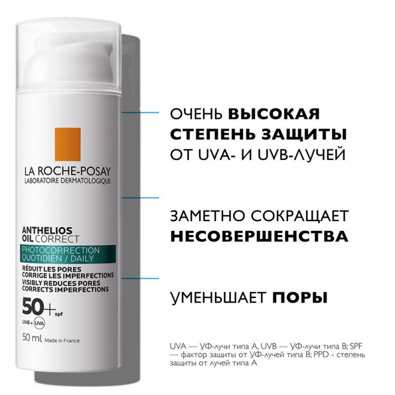 La Roche-Posay Антгелиос гель-крем солн д/жир, проб и склон к акне кожи лица SPF50+ 50мл