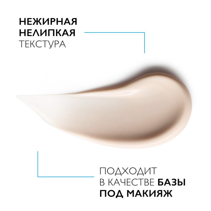 La Roche-Posay Антгелиос гель-крем солн д/жир, проб и склон к акне кожи лица SPF50+ 50мл