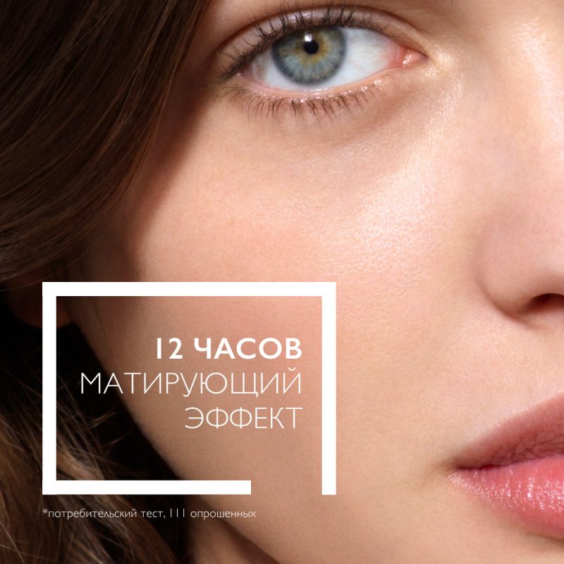 La Roche-Posay Антгелиос гель-крем солн д/жир, проб и склон к акне кожи лица SPF50+ 50мл