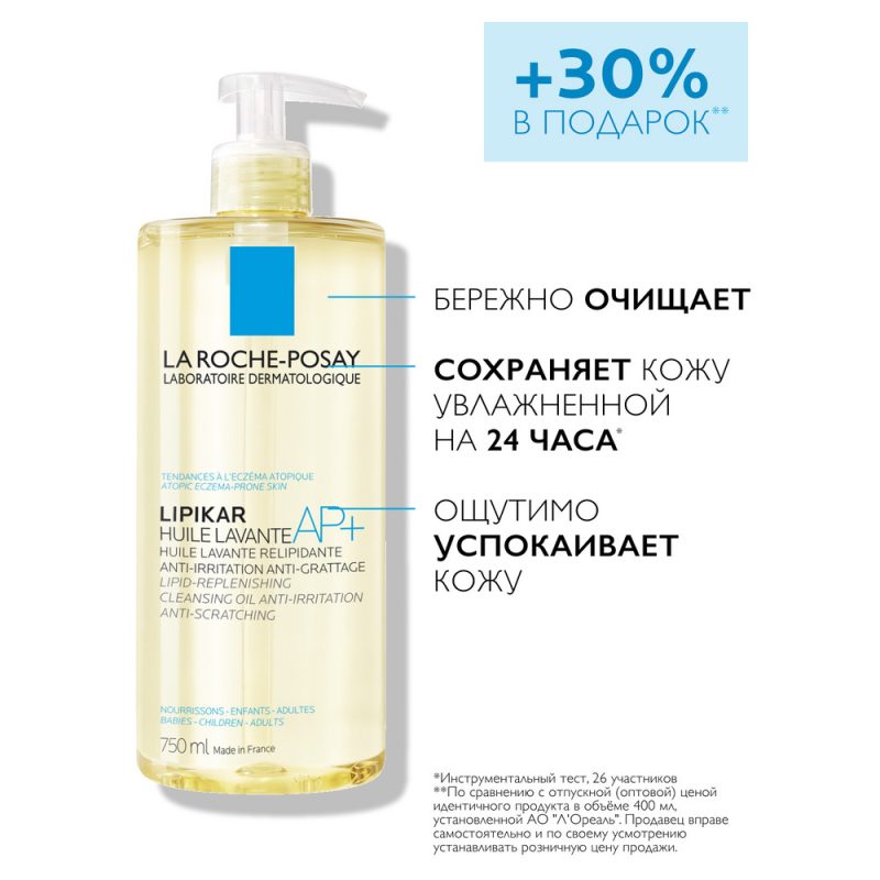 La Roche-Posay Липикар масло АP+ 750 мл