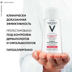 Vichy Набор Capital Soleil увлаж.наб. UV-age daily 40 мл + миц.вода 100 мл