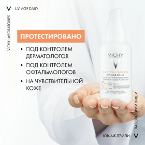 Vichy Набор Capital Soleil увлаж.наб. UV-age daily 40 мл + миц.вода 100 мл