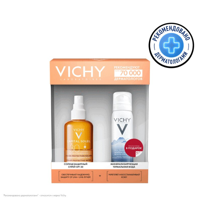 Vichy Набор Capital Soleil солнцезащит. спрей SPF30 + термальная вода