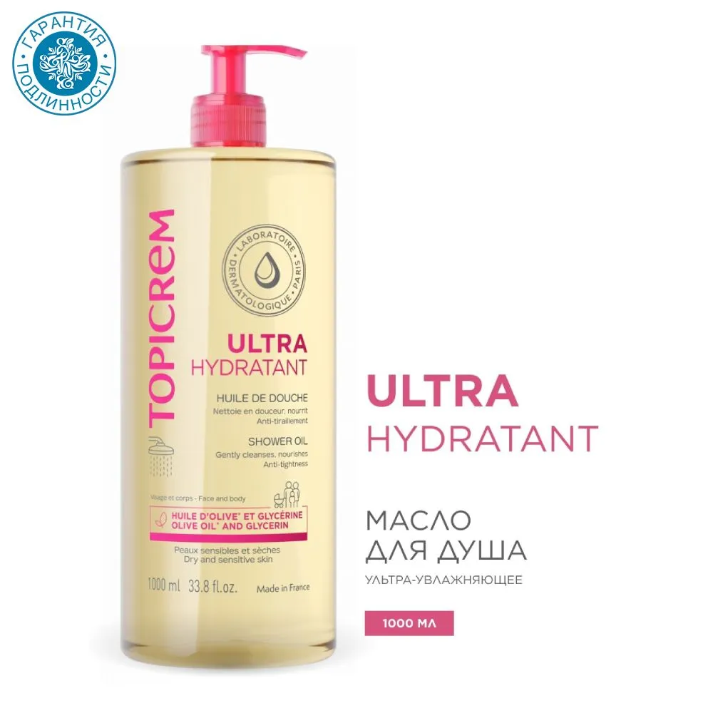 Topicrem ультра-увл масло для душа 1000мл