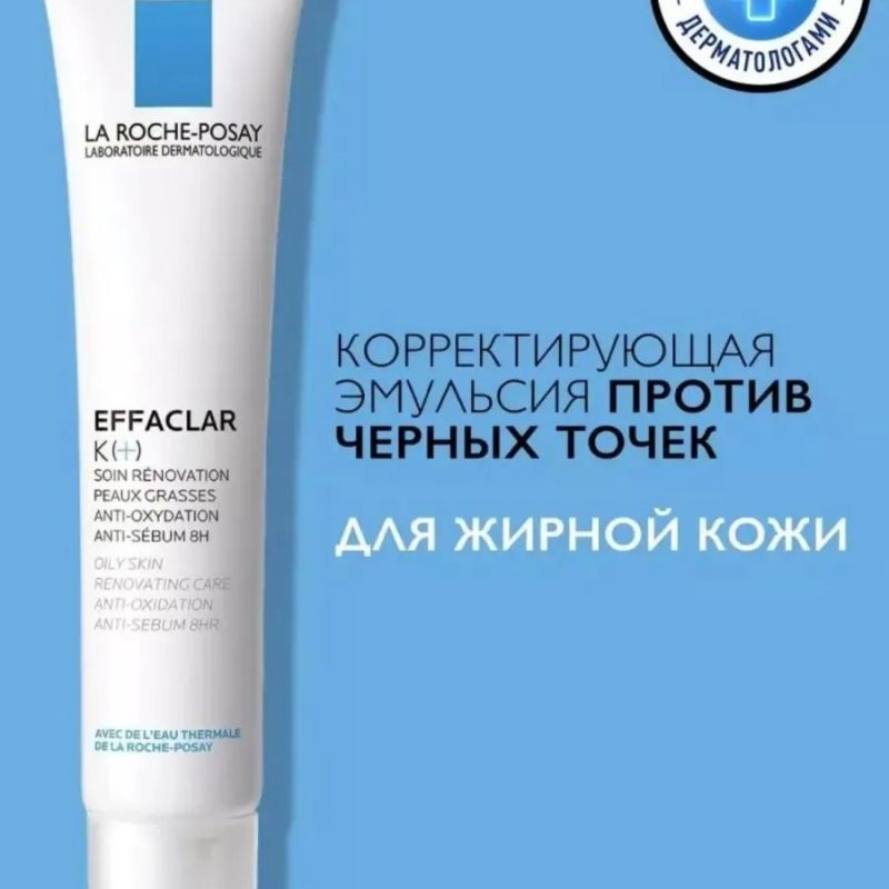 Effaclar K(+) Эмульсия для жирной проблемной кожи 40 мл