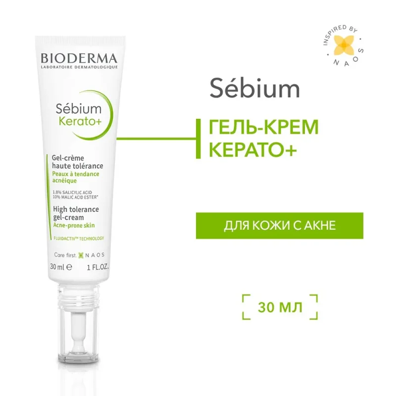 Bioderma Sébium Гель-крем Керато+, 30 мл