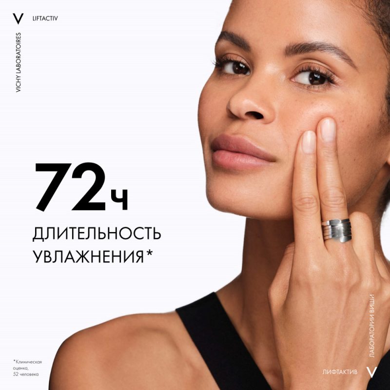 Vichy конц сыв супрем с витамином С для сияния кожи 20 мл