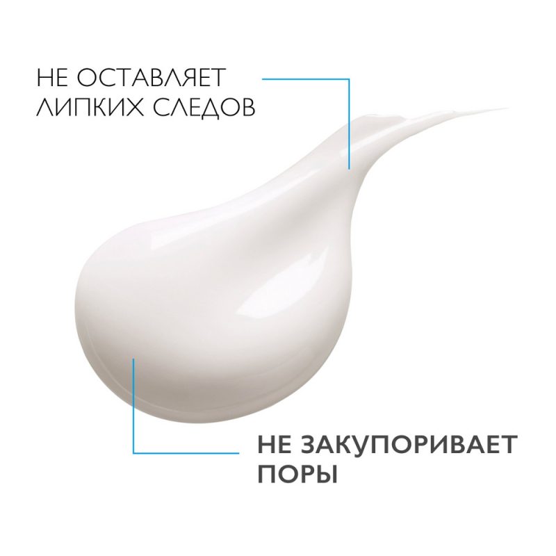 La Roche-Posay PURE (С) интенсивный уход против старения д/чувст. норм и комб. кожи 40 мл