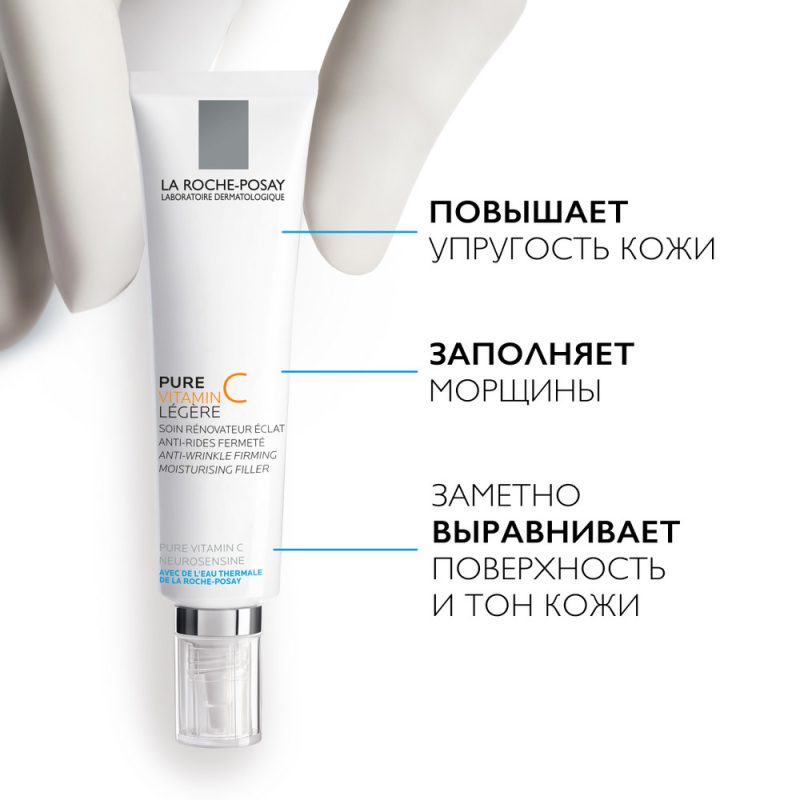 La Roche-Posay PURE (С) интенсивный уход против старения д/чувст. норм и комб. кожи 40 мл