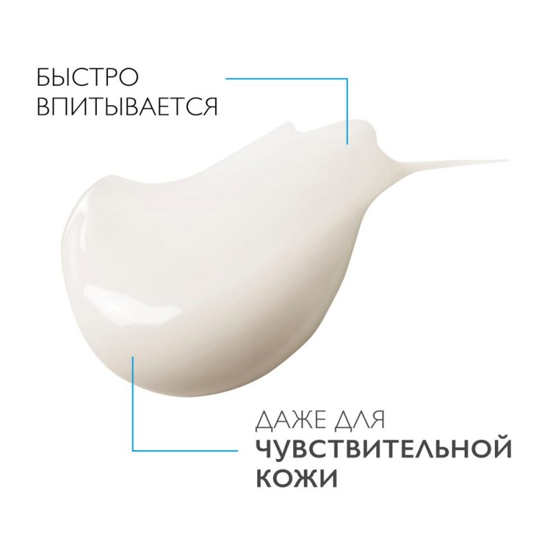 La Roche-Posay PURE (С) интенсивный уход против старения для контура глаз 15мл