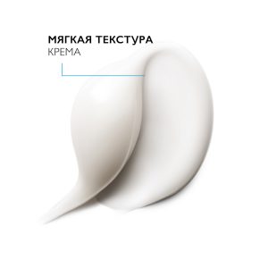 La Roche-Posay HYALU B5 увлажняющий уход против морщин 40 мл
