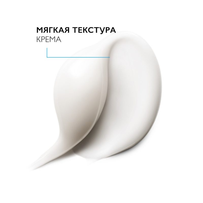 La Roche-Posay HYALU B5 увлажняющий уход против морщин 40 мл