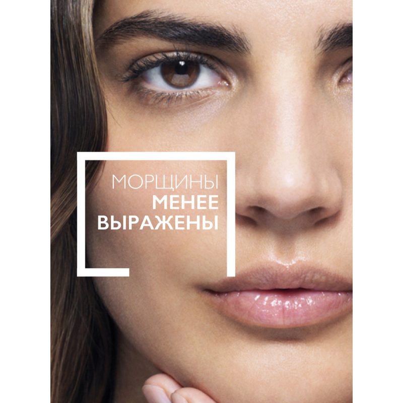 La Roche-Posay HYALU B5 увлажняющий уход против морщин 40 мл