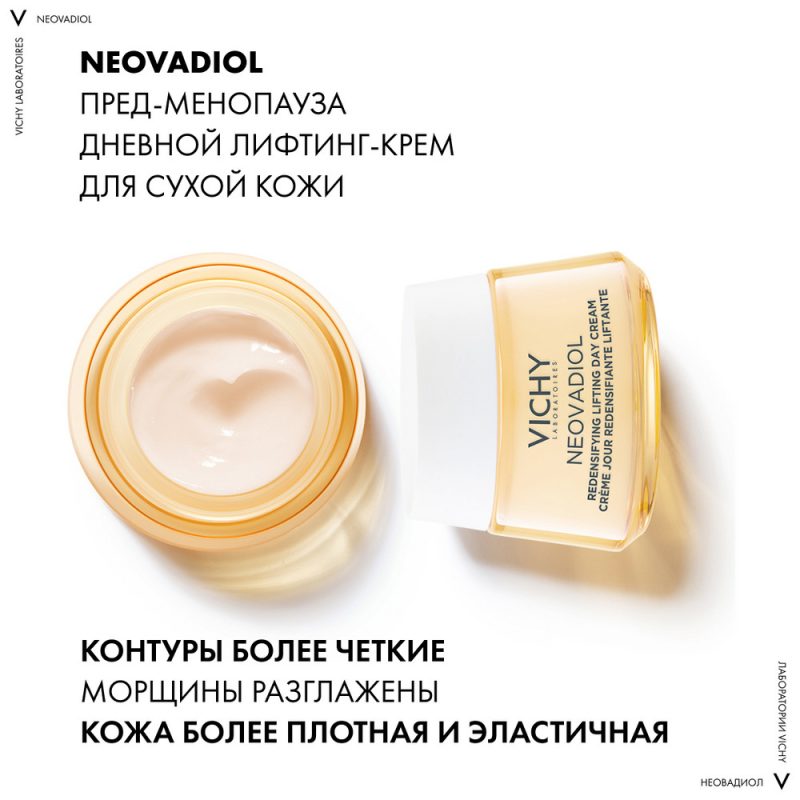 Vichy упл днев лифтинг-крем дневной для сух кожи пред-менопауза