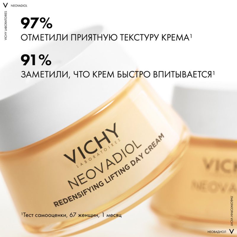Vichy упл днев лифтинг-крем дневной для сух кожи пред-менопауза