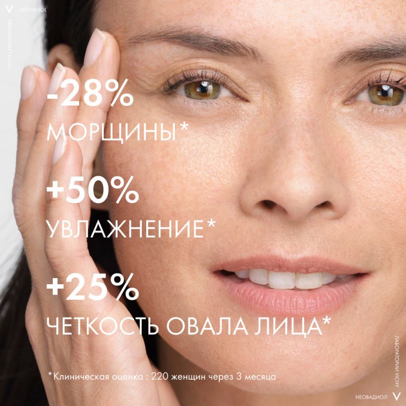 Vichy упл днев лифтинг-крем дневной для сух кожи пред-менопауза
