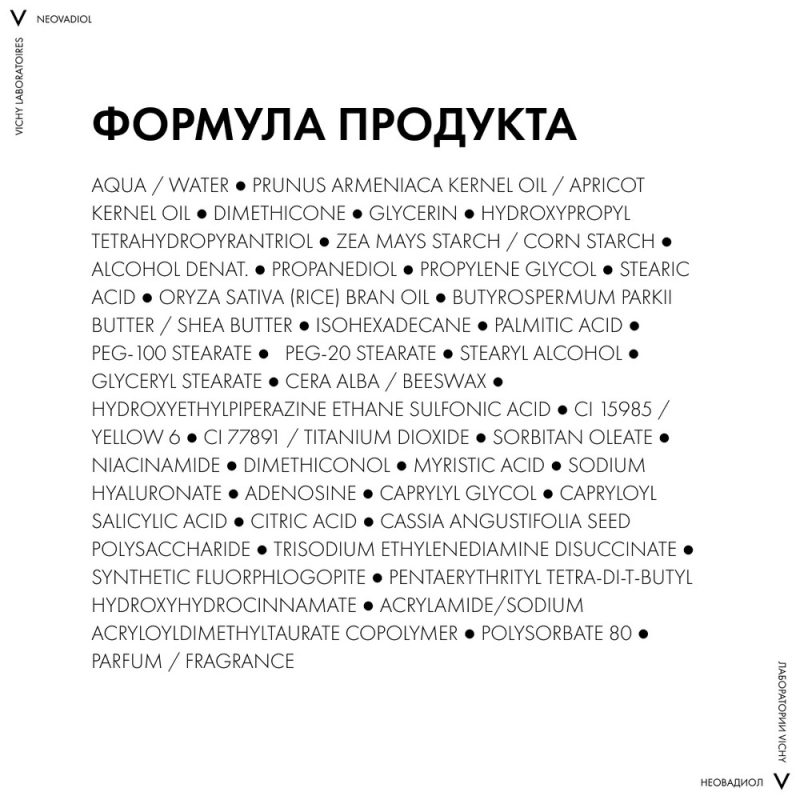 Vichy упл днев лифтинг-крем дневной для сух кожи пред-менопауза