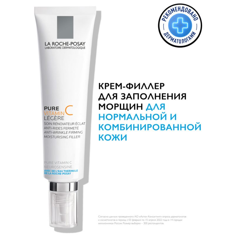 La Roche-Posay PURE (С) интенсивный уход против старения д/чувст. норм и комб. кожи 40 мл