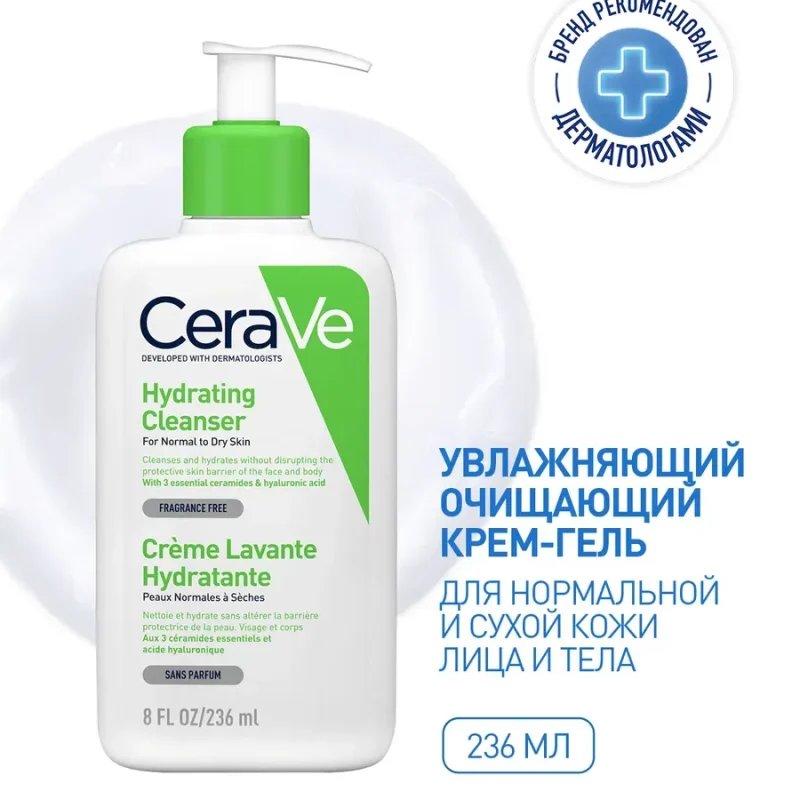 Cerave Крем-гель увлаж очищ. д/норм и сух.кожи 236 мл