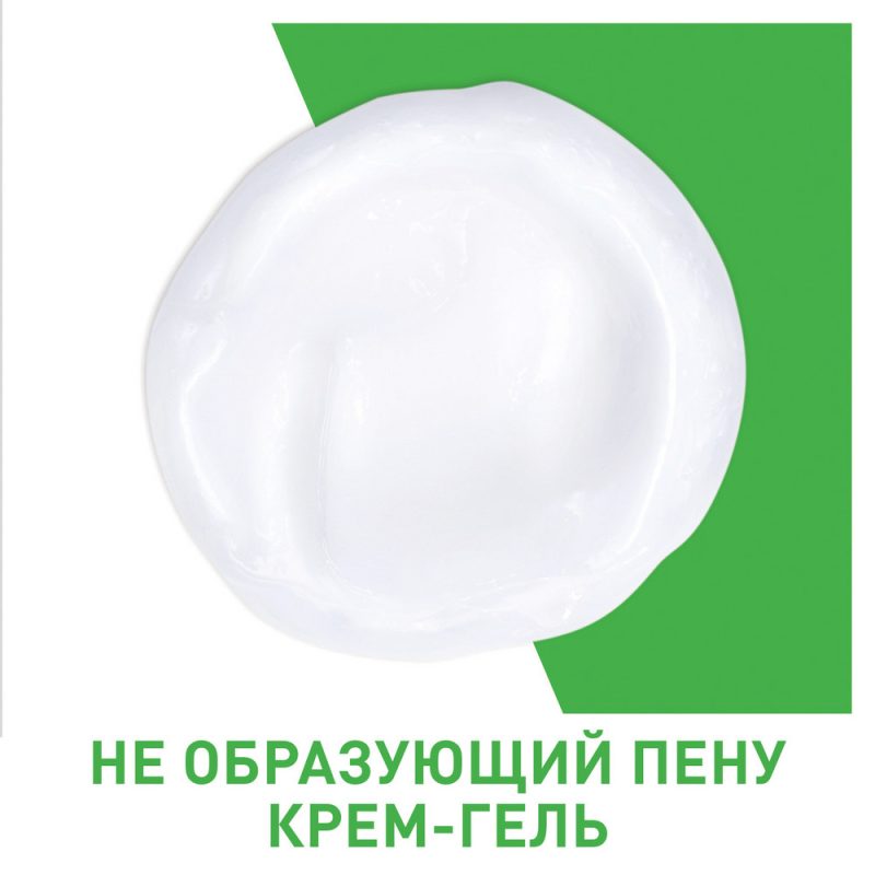Cerave Крем-гель увлаж очищ. д/норм и сух.кожи 236 мл
