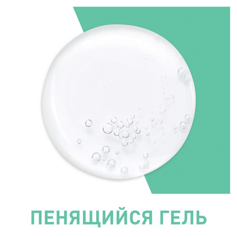 Cerave Гель интенсивно очищ. д/норм и жир.кожи 473 мл