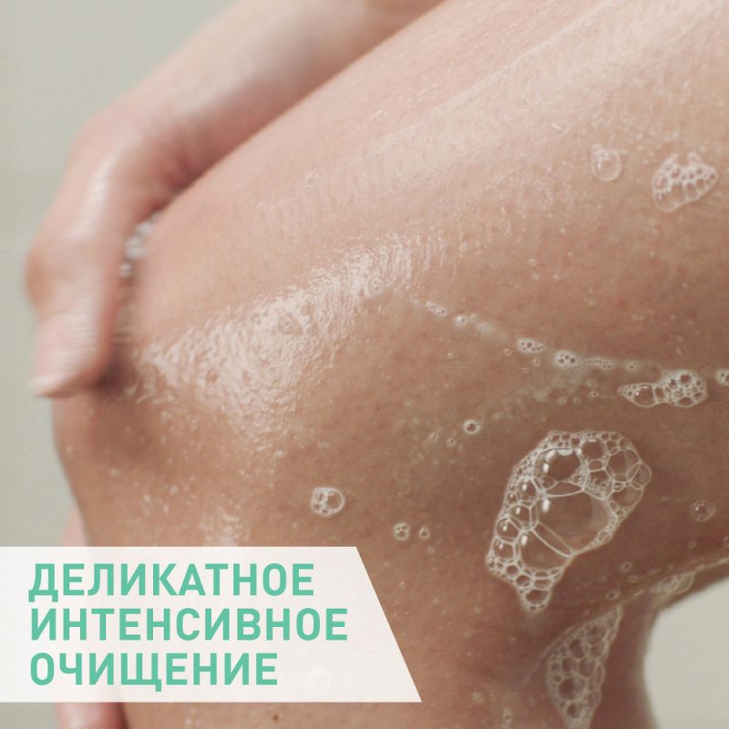 Cerave Гель интенсивно очищ. д/норм и жир.кожи 473 мл