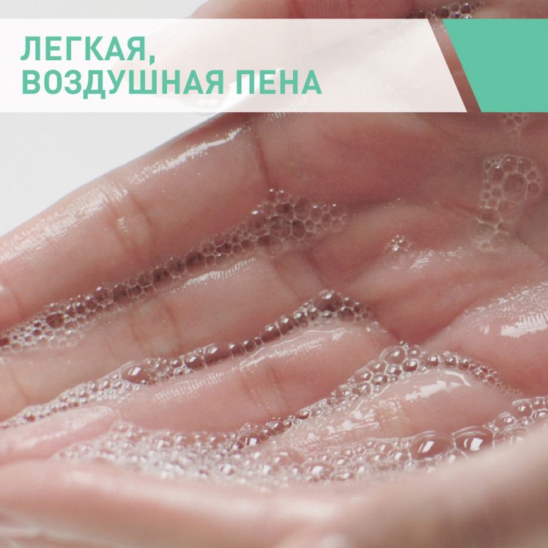 Cerave Гель интенсивно очищ. д/норм и жир.кожи 473 мл