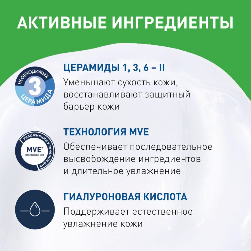 Cerave Крем-гель увлаж очищ. д/норм и сух.кожи 236 мл