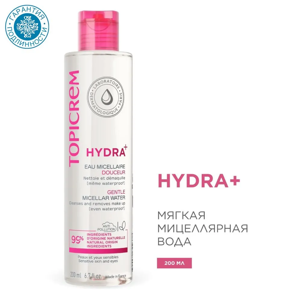 Topicrem мягкая мицеллярная вода 200мл