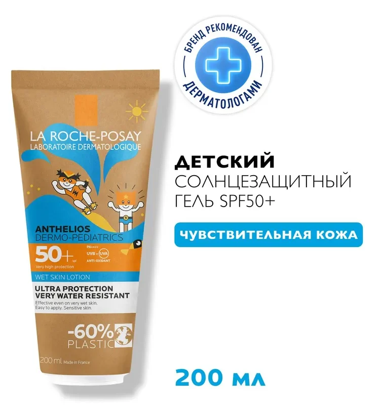 La Roche-Posay Anthelios Dermo-pediatrics Гель для лица и тела с технологией нанесения на влажную кожу SPF 50+ в эко-упаковке 200 мл
