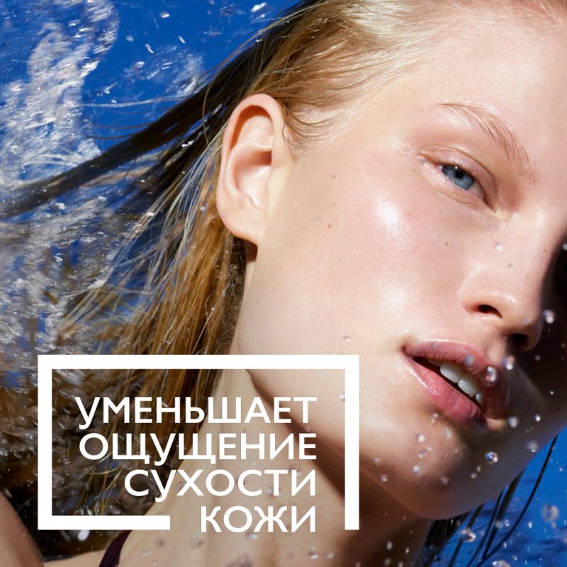 La Roche-Posay Антгелиос лосьон после загара 200 мл