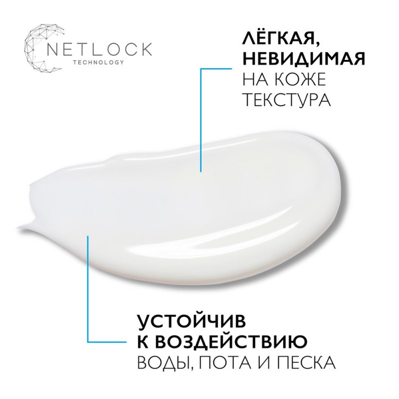 La Roche-Posay Антгелиос Дермо-Педиатрикс UV MUNE 400 молочко солнцезащитное SPF 50+ 250мл