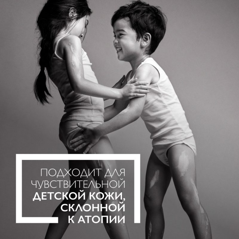 La Roche-Posay Антгелиос Дермо-Педиатрикс UV MUNE 400 молочко солнцезащитное SPF 50+ 250мл