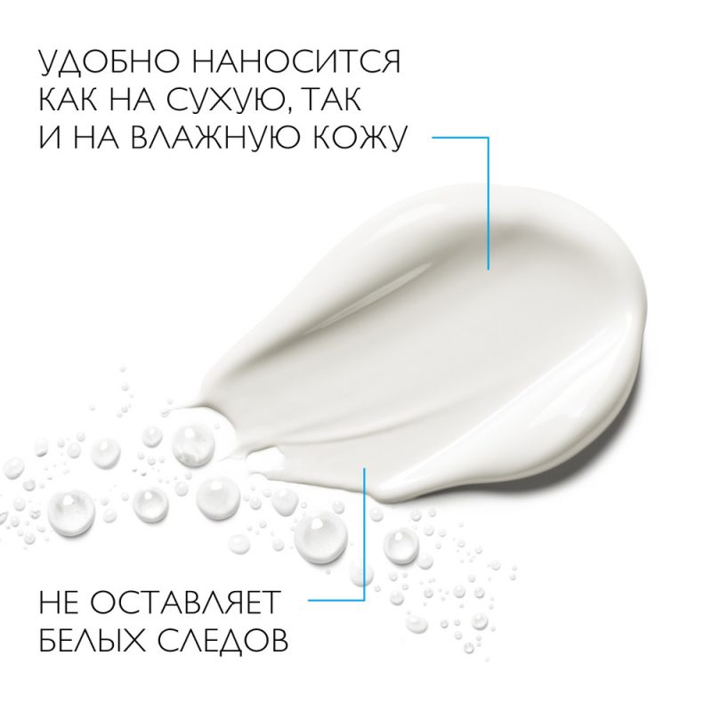 La Roche-Posay Антгелиос Дермо-Педиатрикс увлажняющее молочко Wetskin SPF50 200 мл