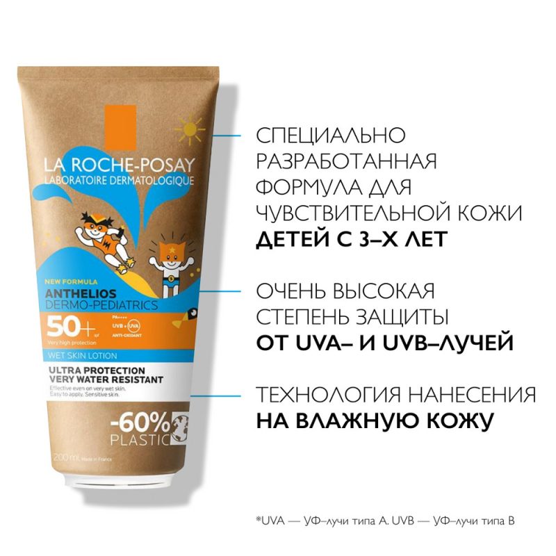 La Roche-Posay Антгелиос Дермо-Педиатрикс увлажняющее молочко Wetskin SPF50 200 мл