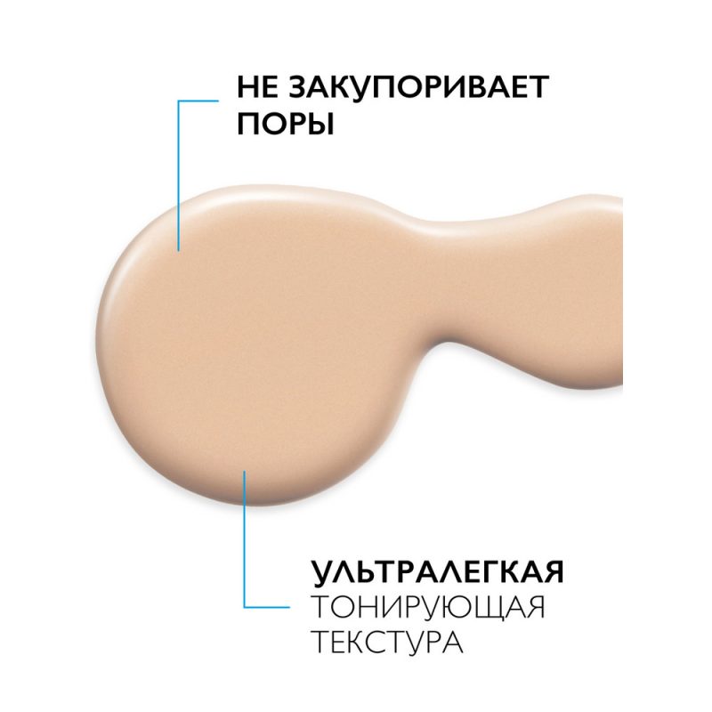 La Roche-Posay Антгелиос UV Mune 400 увлаж флюид-с тоном SPF50+ 50мл