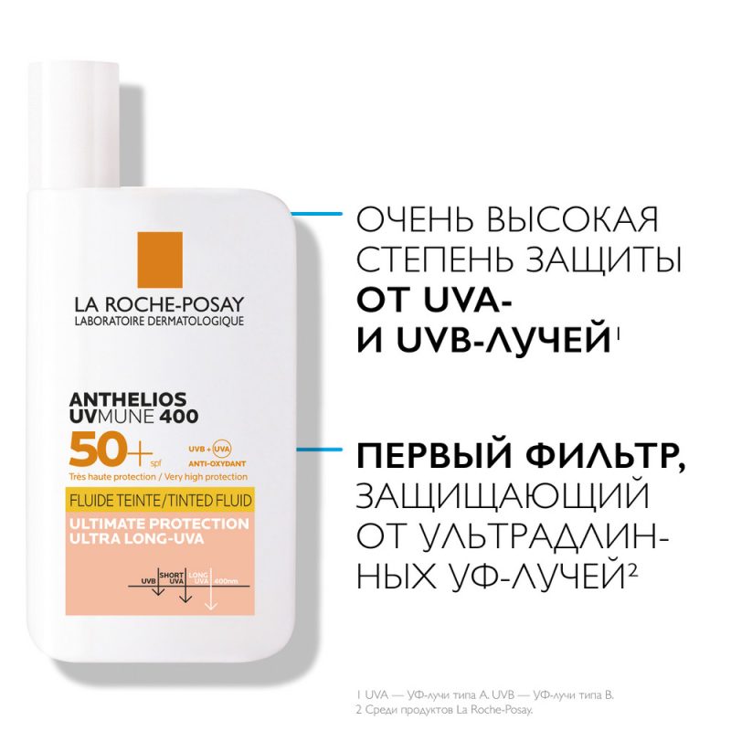 La Roche-Posay Антгелиос UV Mune 400 увлаж флюид-с тоном SPF50+ 50мл