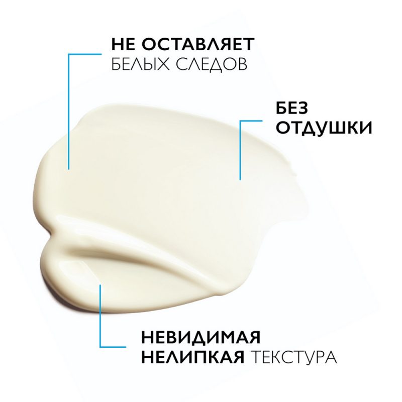 La Roche-Posay Антгелиос UV Mune 400 увл.крем SPF50+ 50 мл