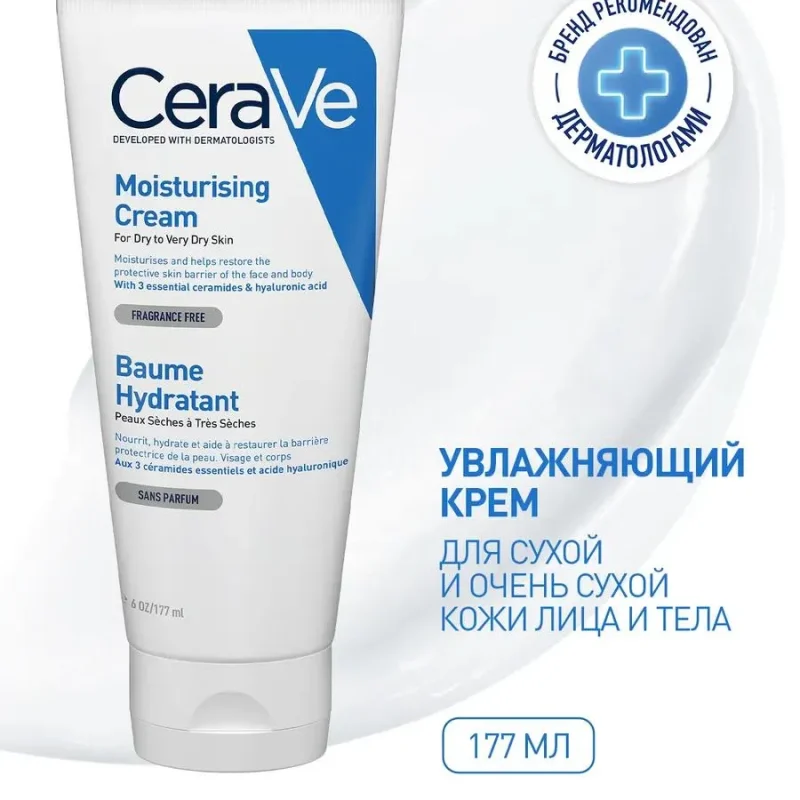 CeraVe увлажняющий крем для сухой и очень сухой кожи лица и тела Moisturizing Cream, 177мл