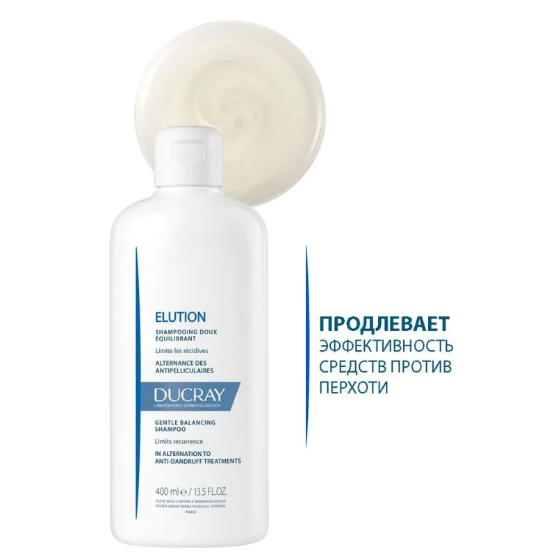 DUCRAY Мягкий балансирующий шампунь для волос для ежедневного применения, оздоравливающий Элюсьон "ELUTION", 400 мл