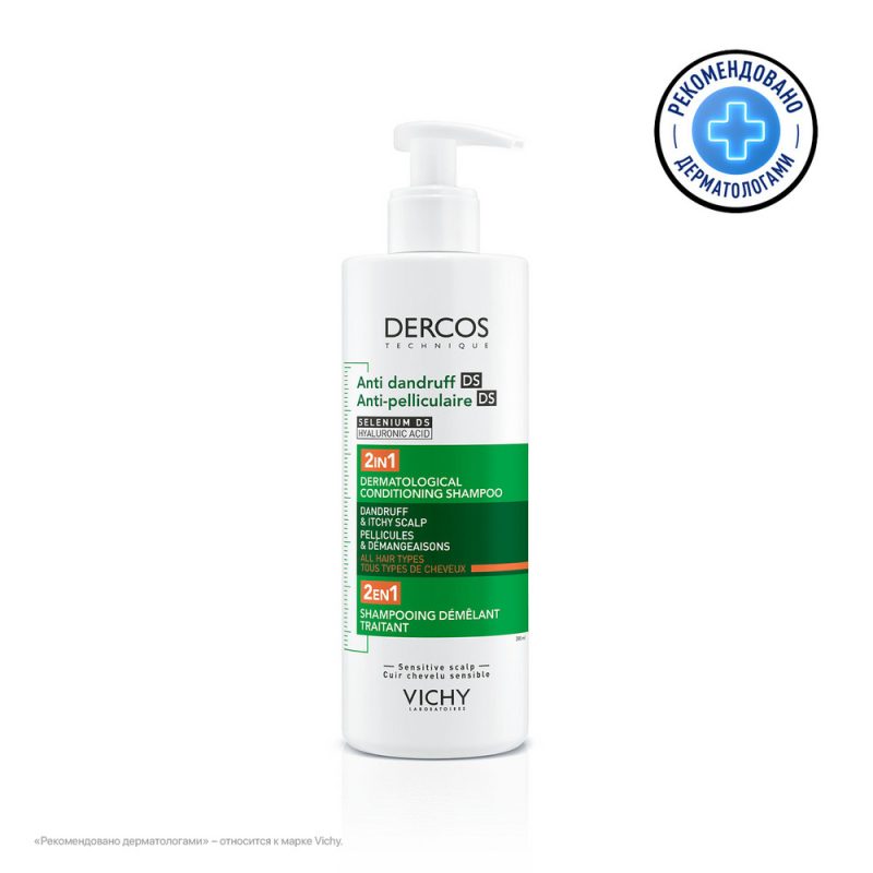 Vichy Dercos DS Интенсивный увлажняющий шампунь-уход для волос против перхоти и себореи 2в1, 390 мл