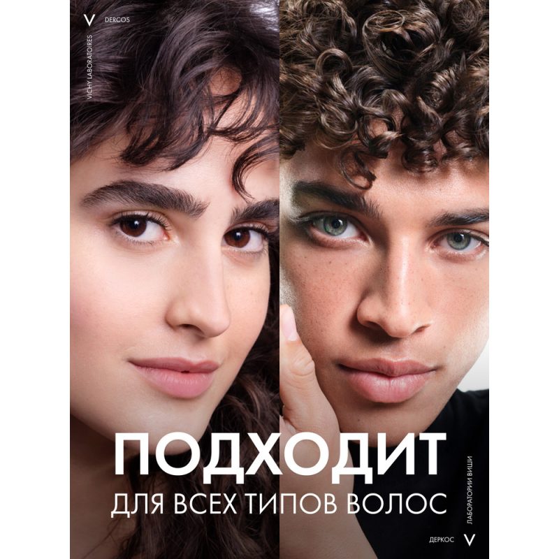 Vichy Dercos DS Интенсивный увлажняющий шампунь-уход для волос против перхоти и себореи 2в1, 390 мл