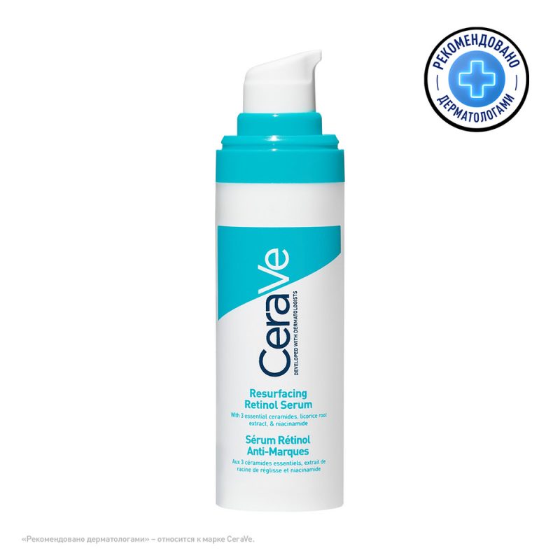 CeraVe Восстанавливающая сыворотка с ретинолом, 30 мл