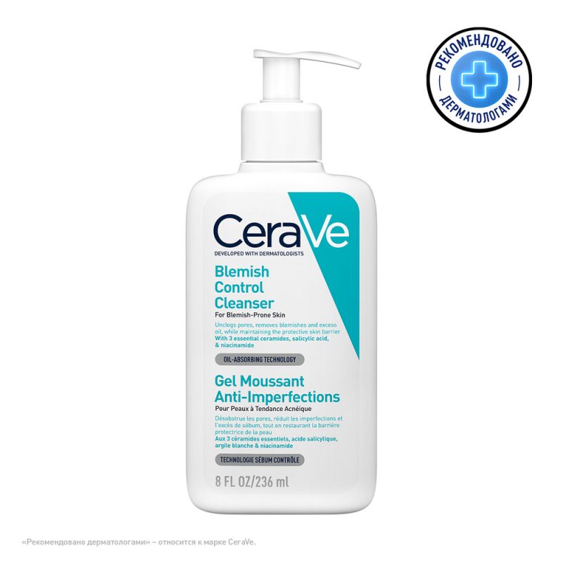 CeraVe Очищающий гель против несовершенств, 236 мл