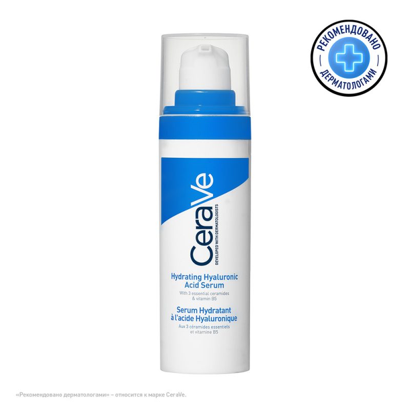 Cerave Сыворотка увлажняющая с гиалуроновой кислотой, 30 мл