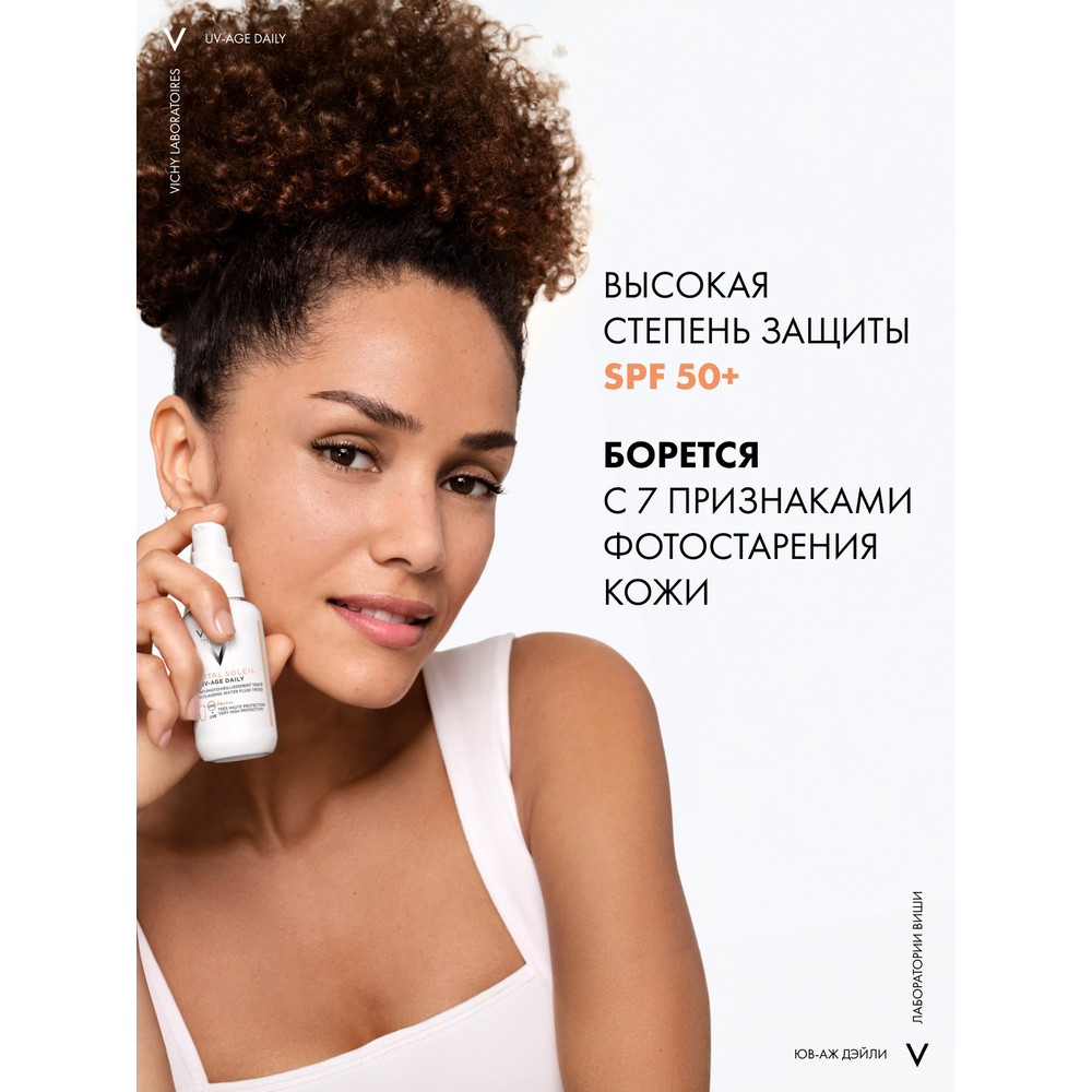 Capital Soleil Солнцезащитный флюид Невесомый тонирующий солнцезащитный флюид для лица против признаков фотостарения «UV-age daily» SPF50+