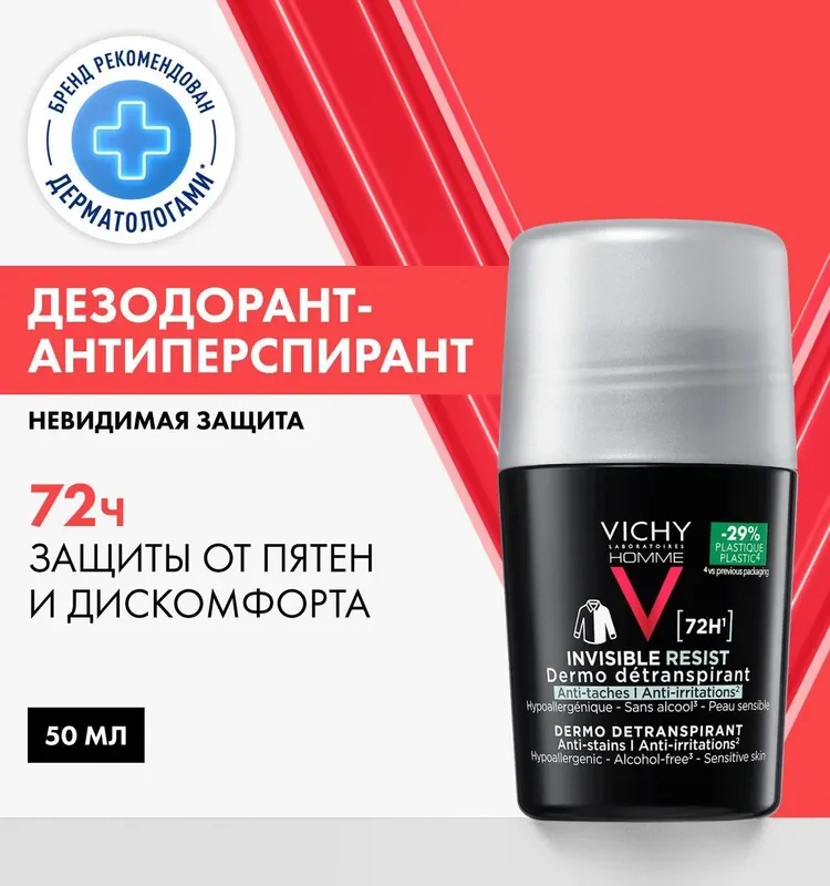 Vichy Homme Мужской шариковый дезодорант-антиперспирант Invisible, защита от пота 72 часа, 50 мл