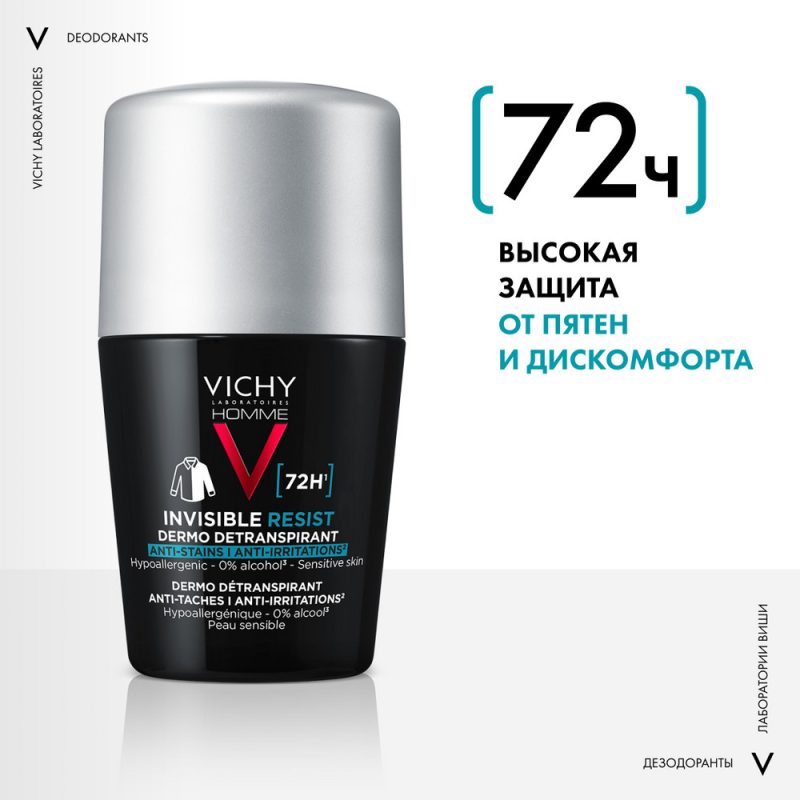 Vichy Homme Мужской шариковый дезодорант-антиперспирант Invisible, защита от пота 72 часа, 50 мл