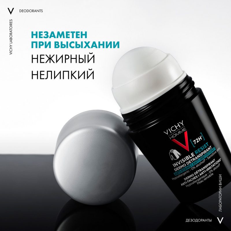 Vichy Homme Мужской шариковый дезодорант-антиперспирант Invisible, защита от пота 72 часа, 50 мл